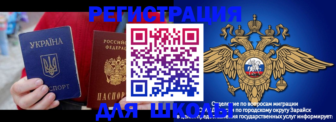 найти адрес прописки в Мордовии